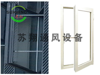 平开型电动开窗器