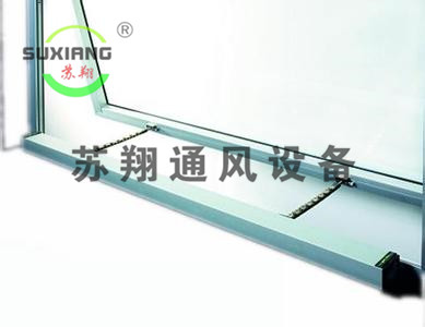 双链式电动开窗器