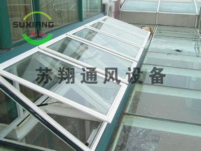 侧开型电动采光排烟天窗