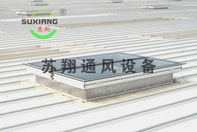 一字型电动采光排烟天窗