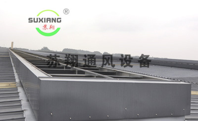 并列风道式薄型通风天窗