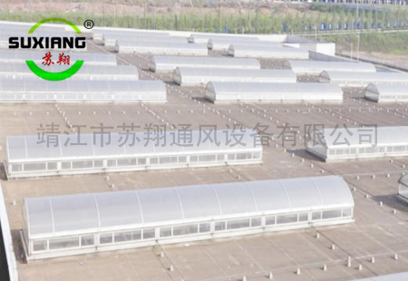 圆拱型电动采光排烟天窗